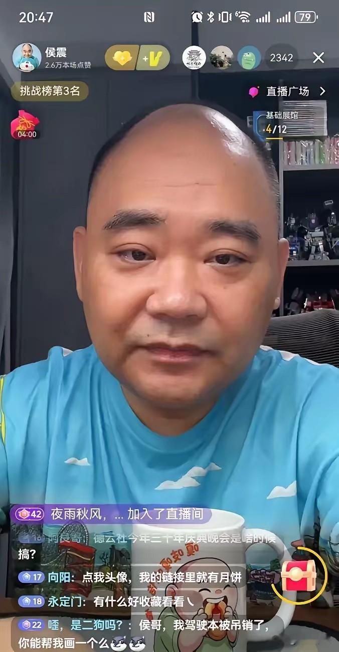 同说“钱不够”：侯震紧的是花法，打工人紧的是生存线刷到9月5日晚侯震直播间那段转述——聊北京日常，叹