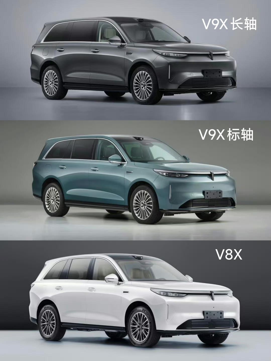 没想到吧，魏牌旗舰除了长短轴V9X，还有一台V8X，比高山7/8/9玩的还花哨。