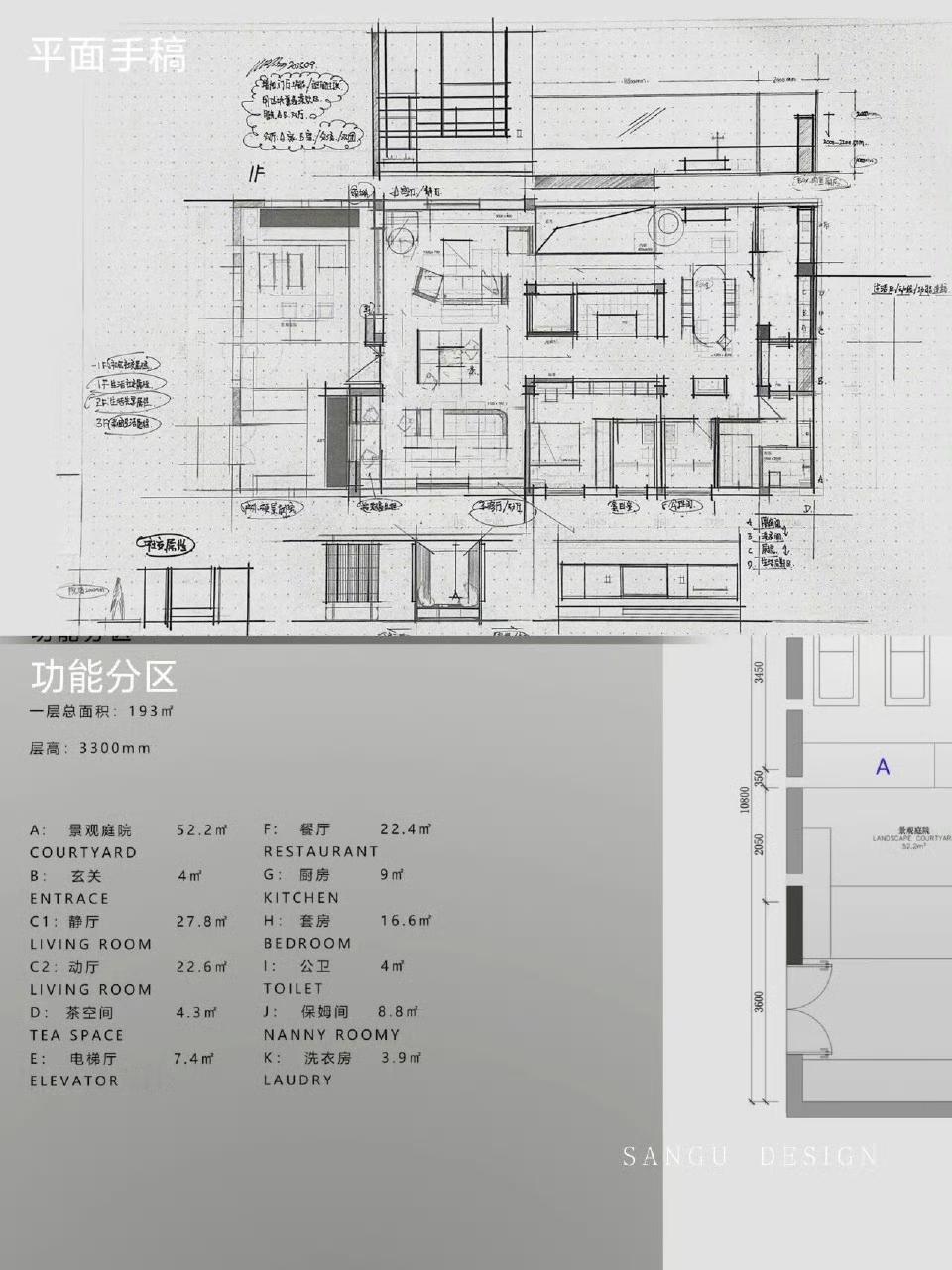 谷腾新作／武汉极简别墅实景落地vs效果图