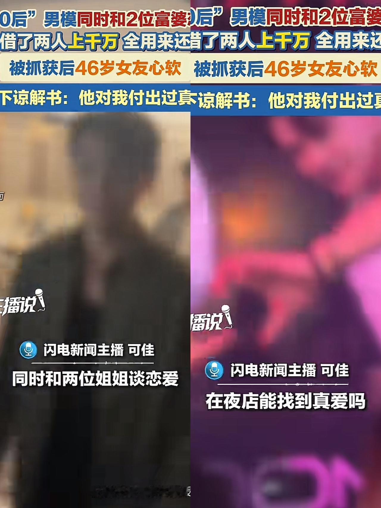 上海，90后夜店男模，因为外表帅气，因为年轻有活力，因为先天条件好，于是