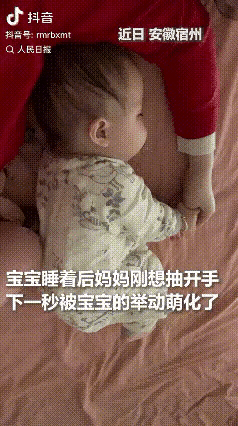 这下出名了，不仅安徽知道了，全国人民都知道了，安徽宿州，一位妈妈刚把宝宝