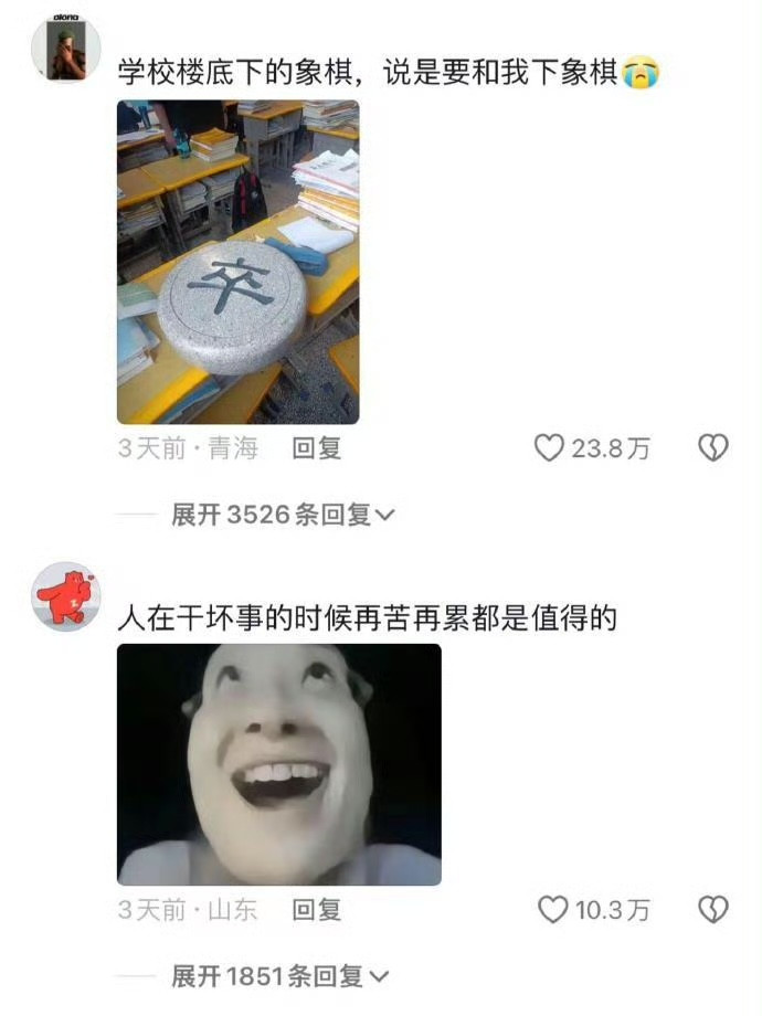 再苦再累都是值得的
