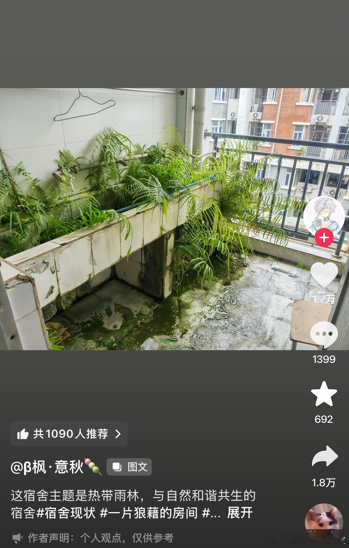 居然不是ai​​​