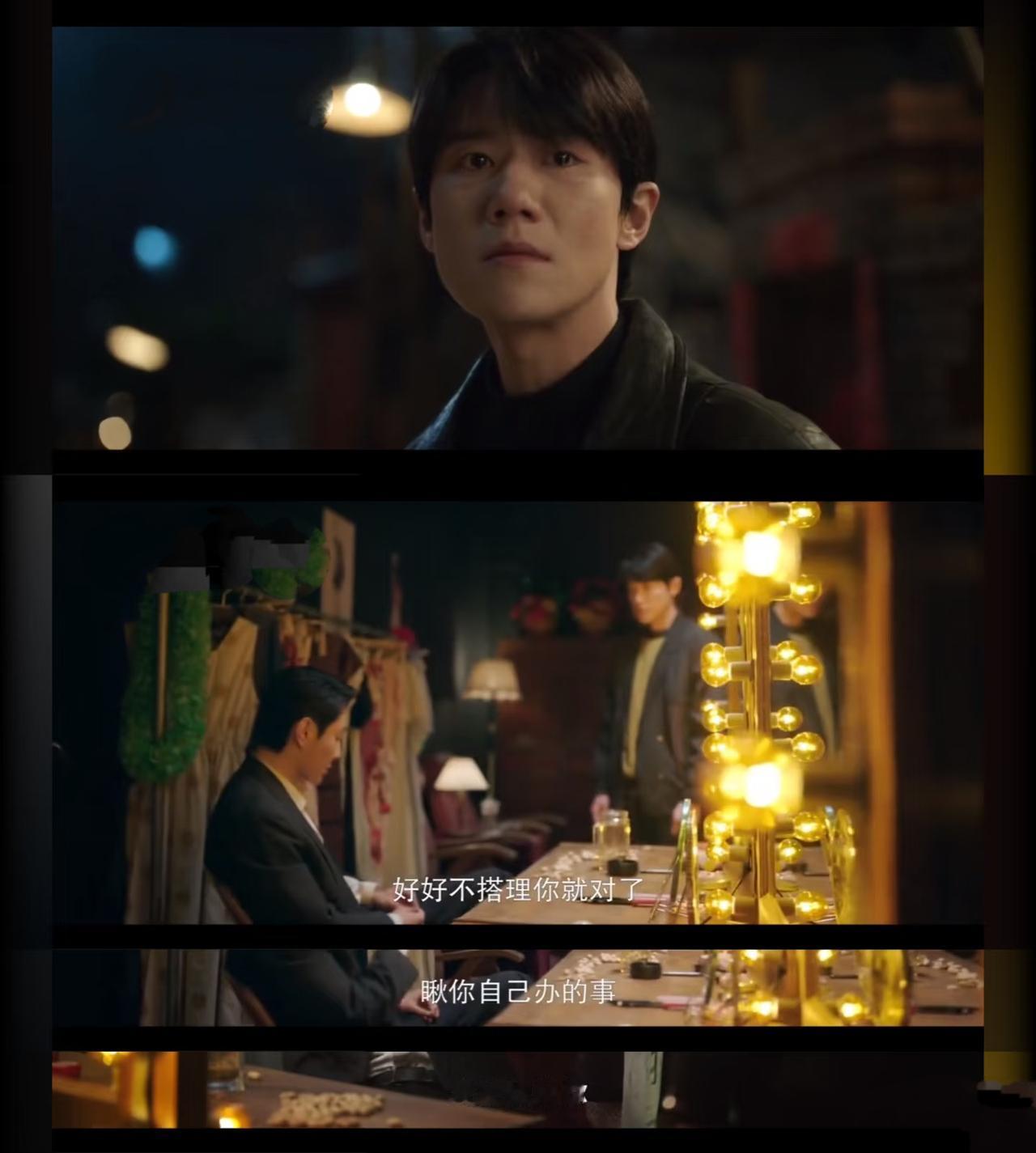 真不知道聪明又精明的庄好好为什么会看上自私又没有分寸的单宝昆的？当初说抛弃好好就