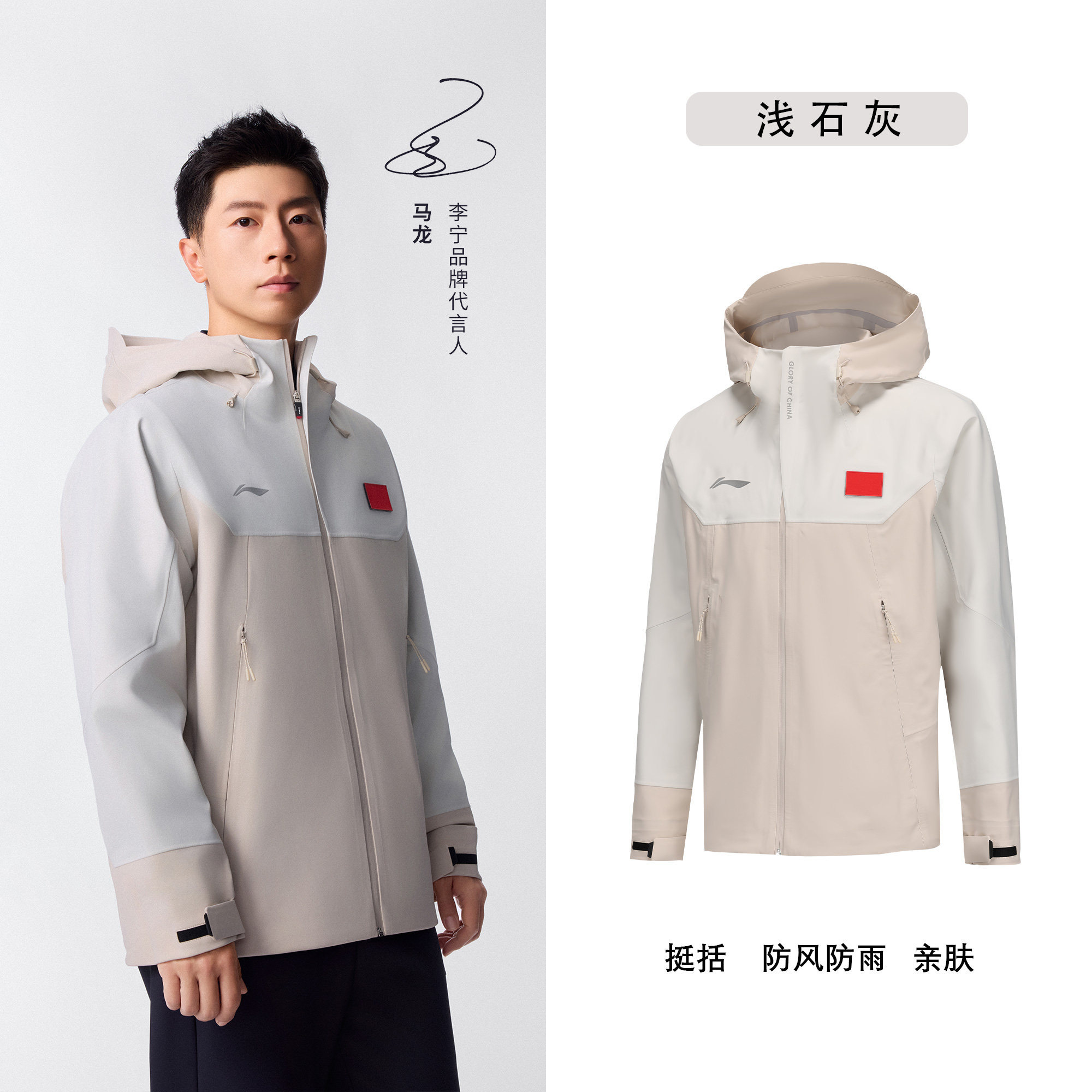 咋感觉没见过这套浅石灰的[思考]​​​