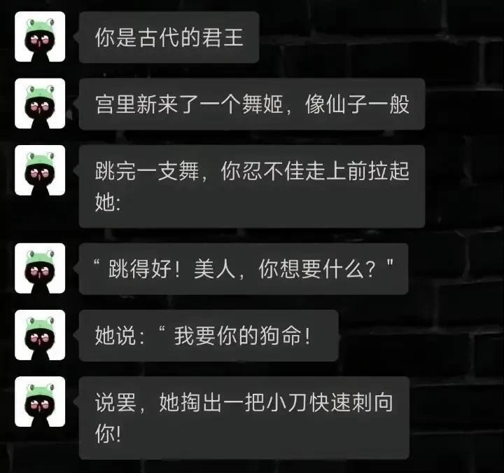 一条狗命而已，美人要是喜欢，孤直接给你一座狗场，你想要多少狗命都可以[狗头][狗
