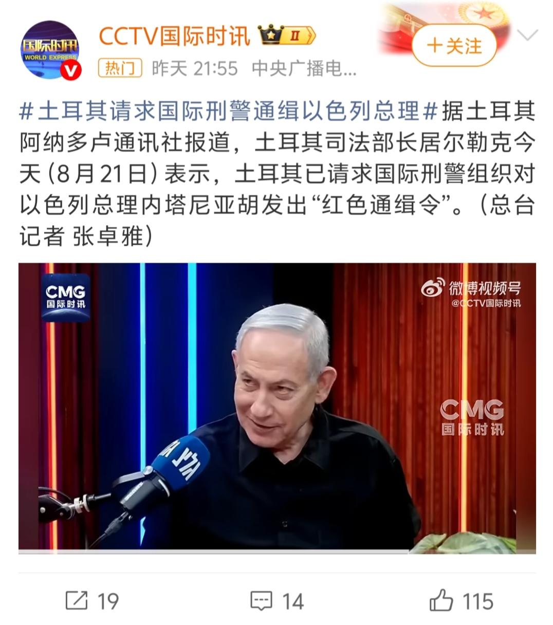 中东这场大戏越来越热闹。以色列轰炸叙利亚境内的基地，不准土耳其军队进驻。土耳其则