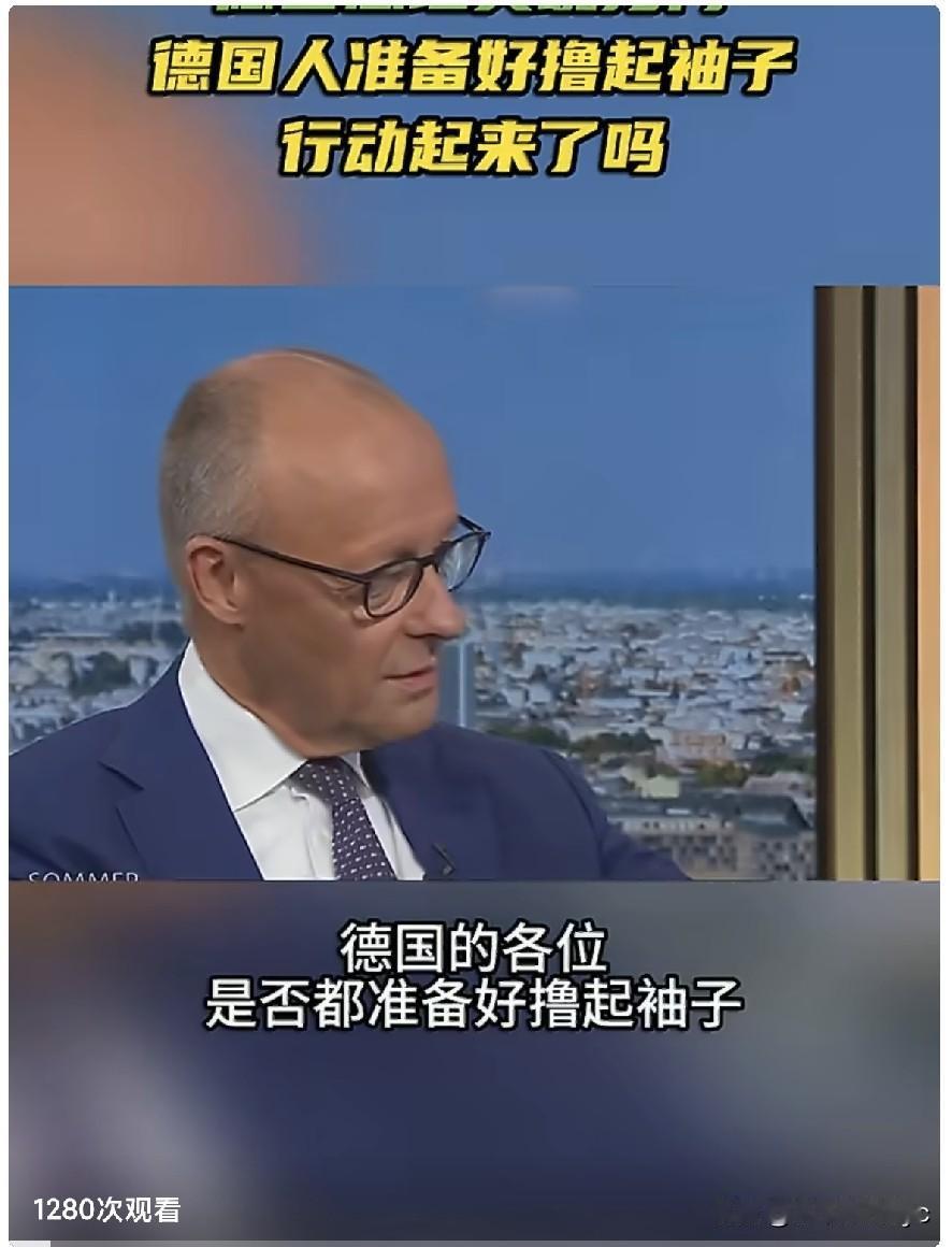 RT微博视频报道:【德总理灵魂拷问德国人准备好撸起袖子行动了吗】“德国的各位是否