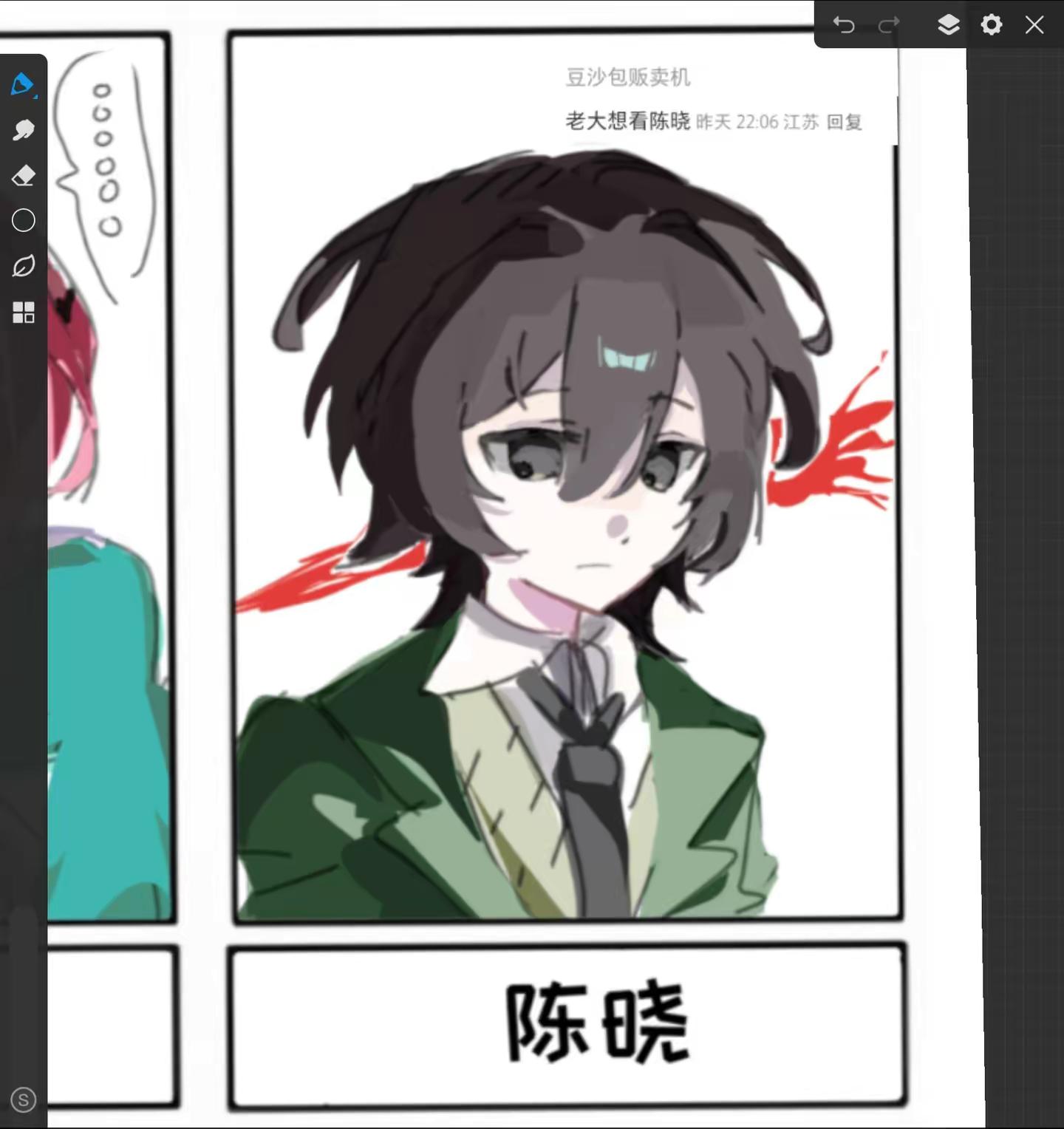 还可以点图。一觉醒来我背上了40起命案恶魔日记陈晓nika选六个角色我来画
