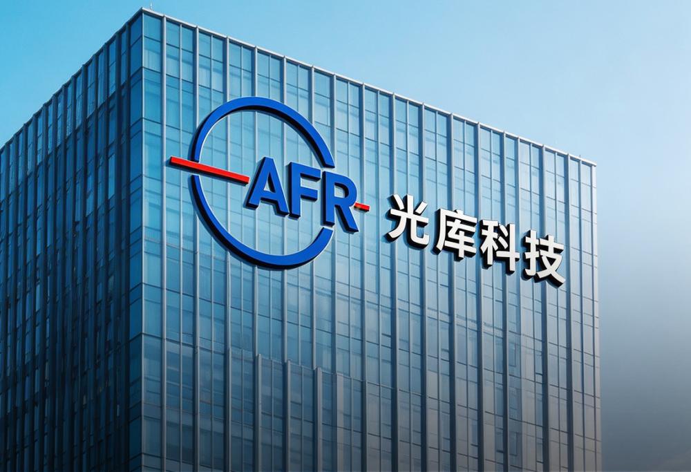 利润连跌三年后，光库科技2025年净利润飙升164%。你以为是AI风口吹起来的