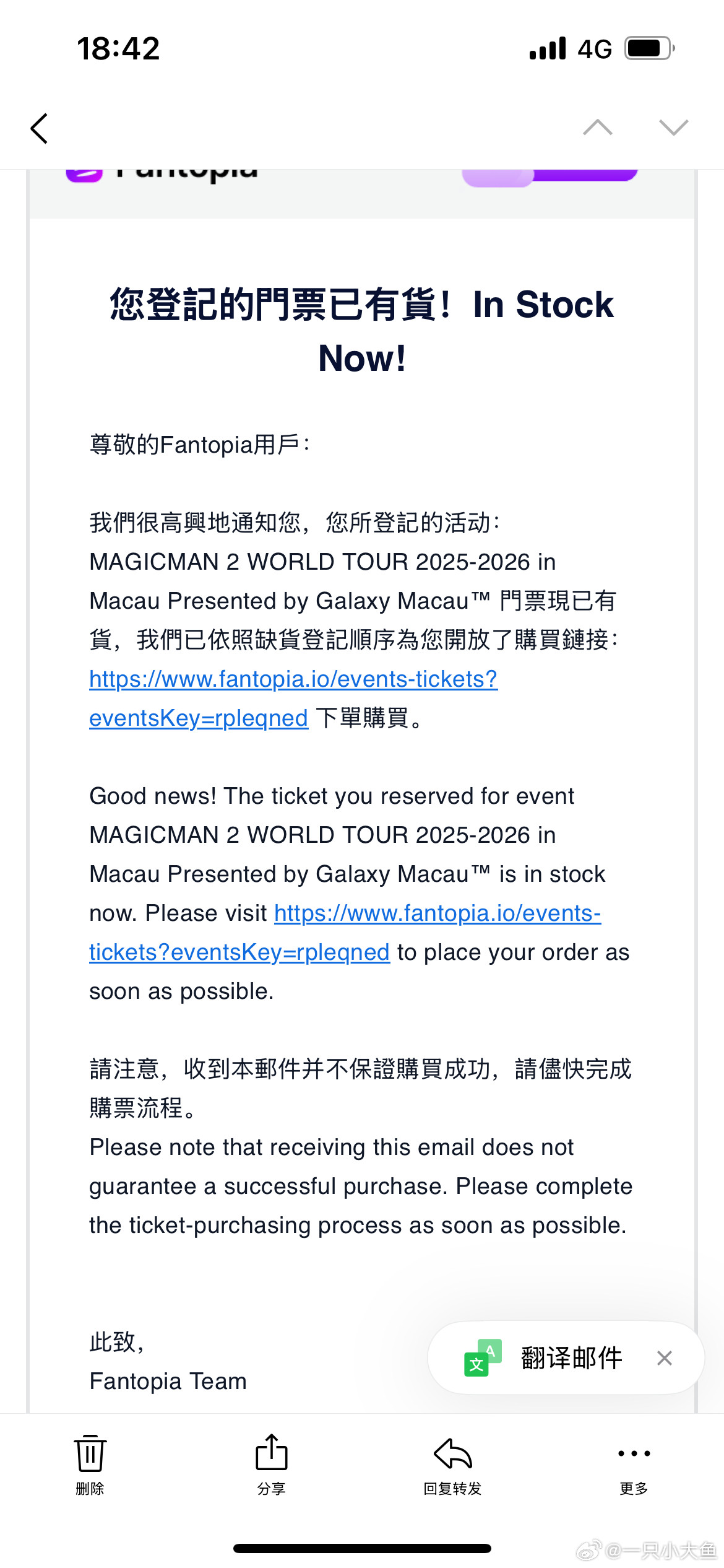 卧槽了别跟我说是M1。。​​​