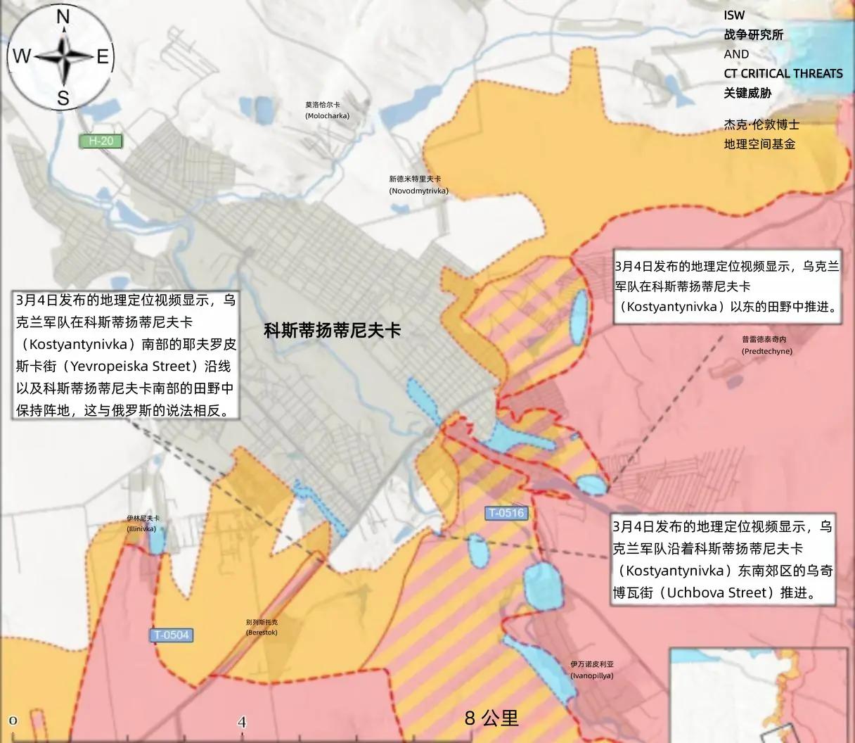 决战双子城之外围争夺：俄军战场通信恢复到星链断网前的60%，乌军在康城推进俄