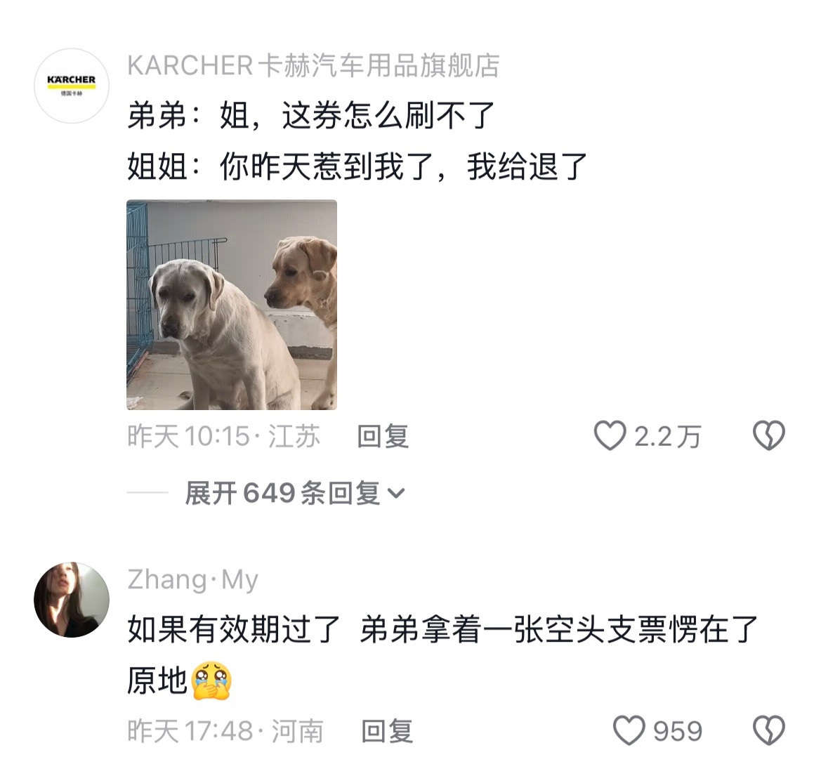 一代人有一代人的粮票哈哈哈哈哈哈哈哈哈