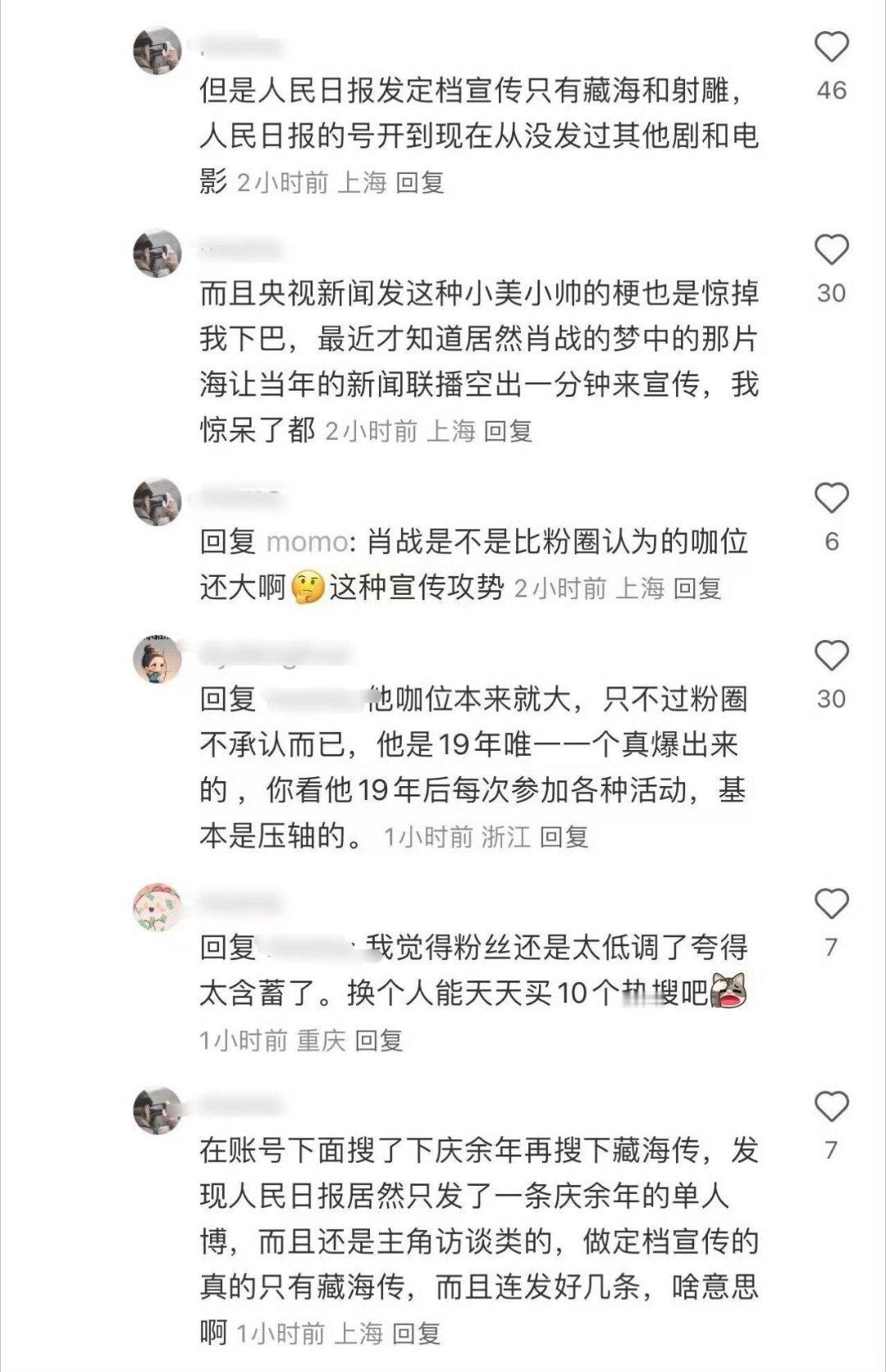 首先，他的确比你以为的咖位大。其次，也不是说19年爆了咖位就很大了，并