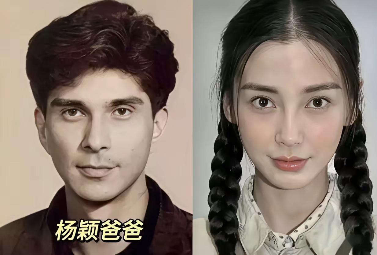 原来Angelababy的微笑唇是遗传她爸爸的！之前总有人传微笑唇是她自己做的，