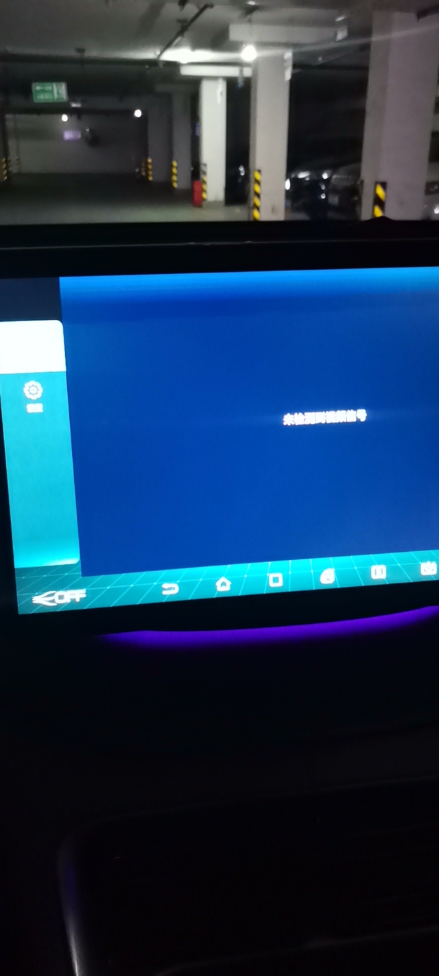 提车不到十天换主机开启漫漫修车路提车不到十天，里程不到200公里，360全景影