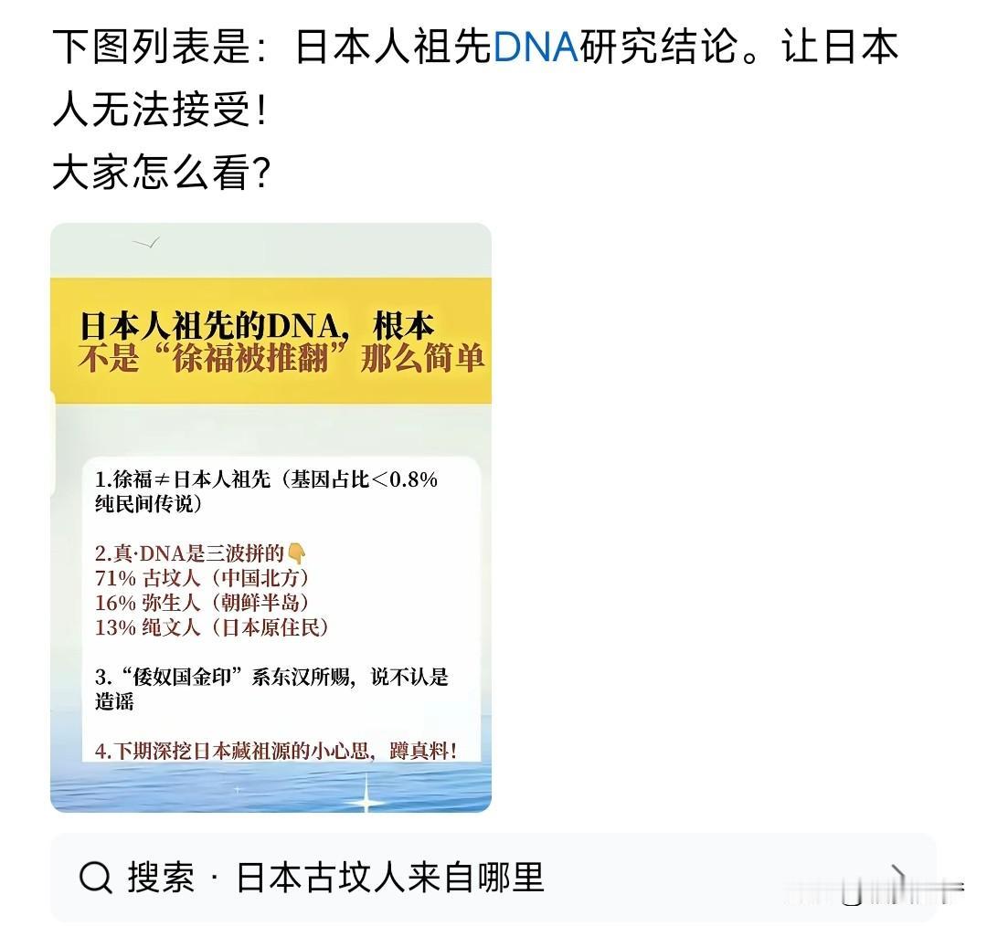 都2025年了还玩认祖归宗这一套，即便康熙乾隆有汉人血统又如何，人家照样剃发易服