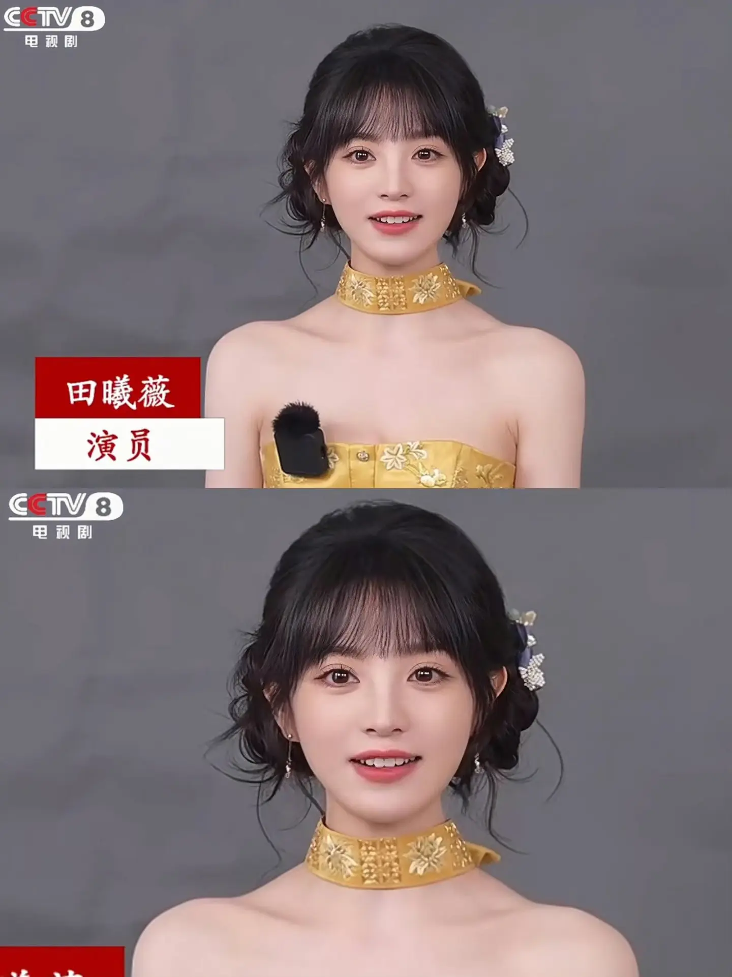 央妈就跟田曦薇的站姐似的​