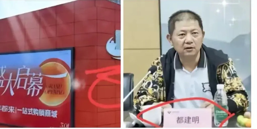 于东来起诉胖都来，估计胜不了，因为“胖都来”的老板都建明。你可能认为都是做超市