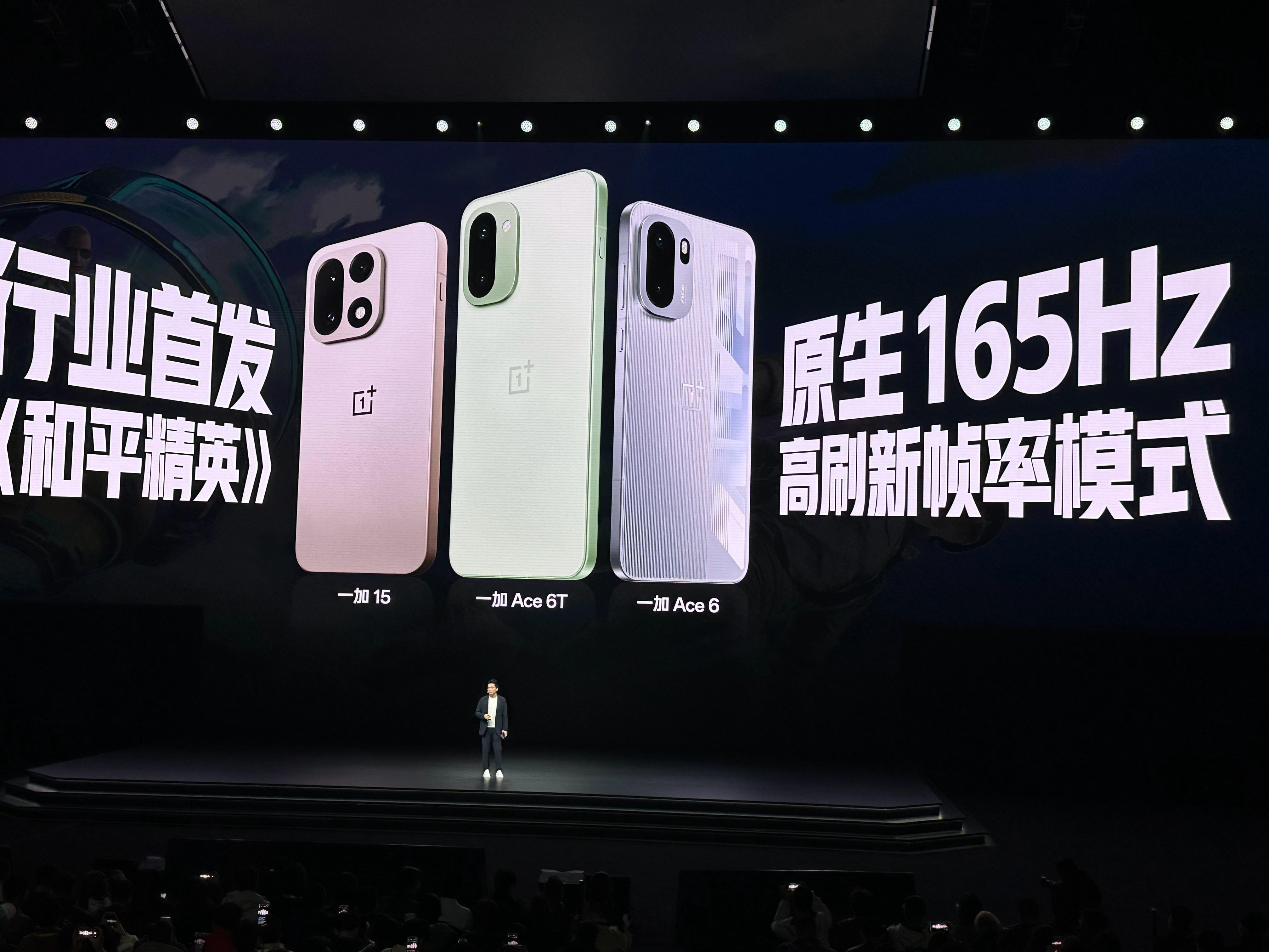 现在玩165帧的《和平精英》，只能买这3款手机一加15一加Ace6一加Ace6T