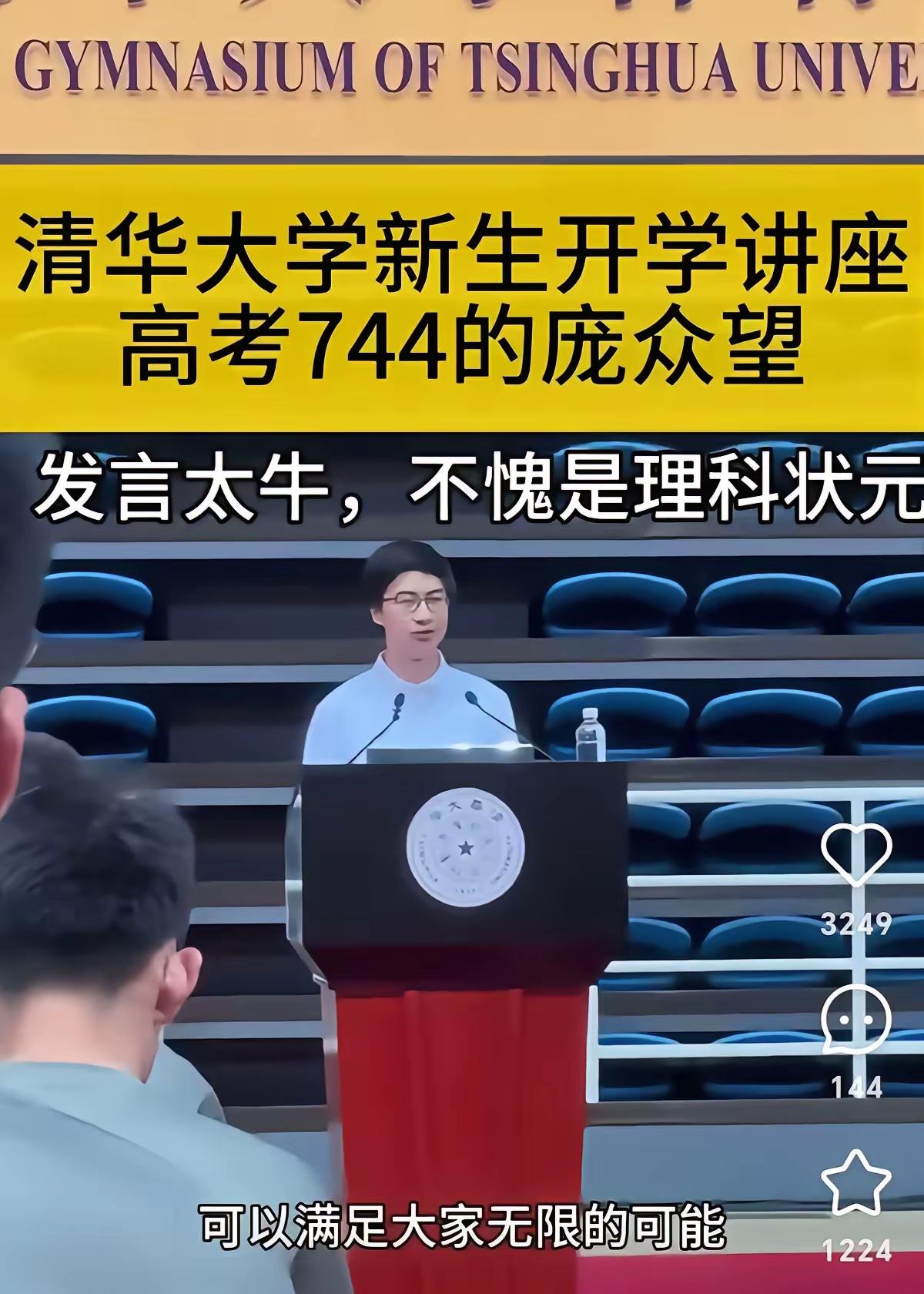 庞众望在央视镜头面前说的这番话，狠狠打了所有的人一巴掌​他挺胸抬头地说“我的