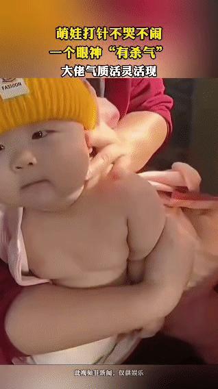 宝妈带娃去打针，本来还担心他会哭闹，结果小家伙全程淡定得不行——护士小姐姐给他打