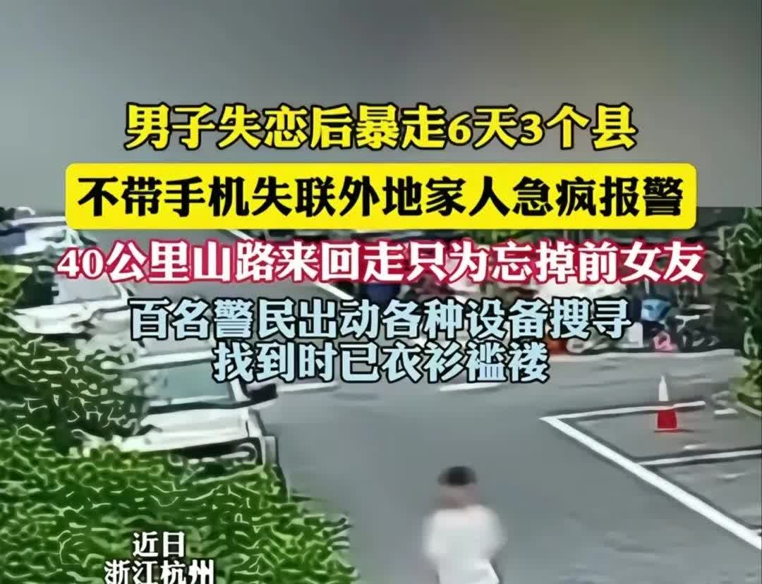 前几天余杭派出所接到一个女孩报警电话，女孩在湖南长沙，她非常焦急地说，弟弟独自在