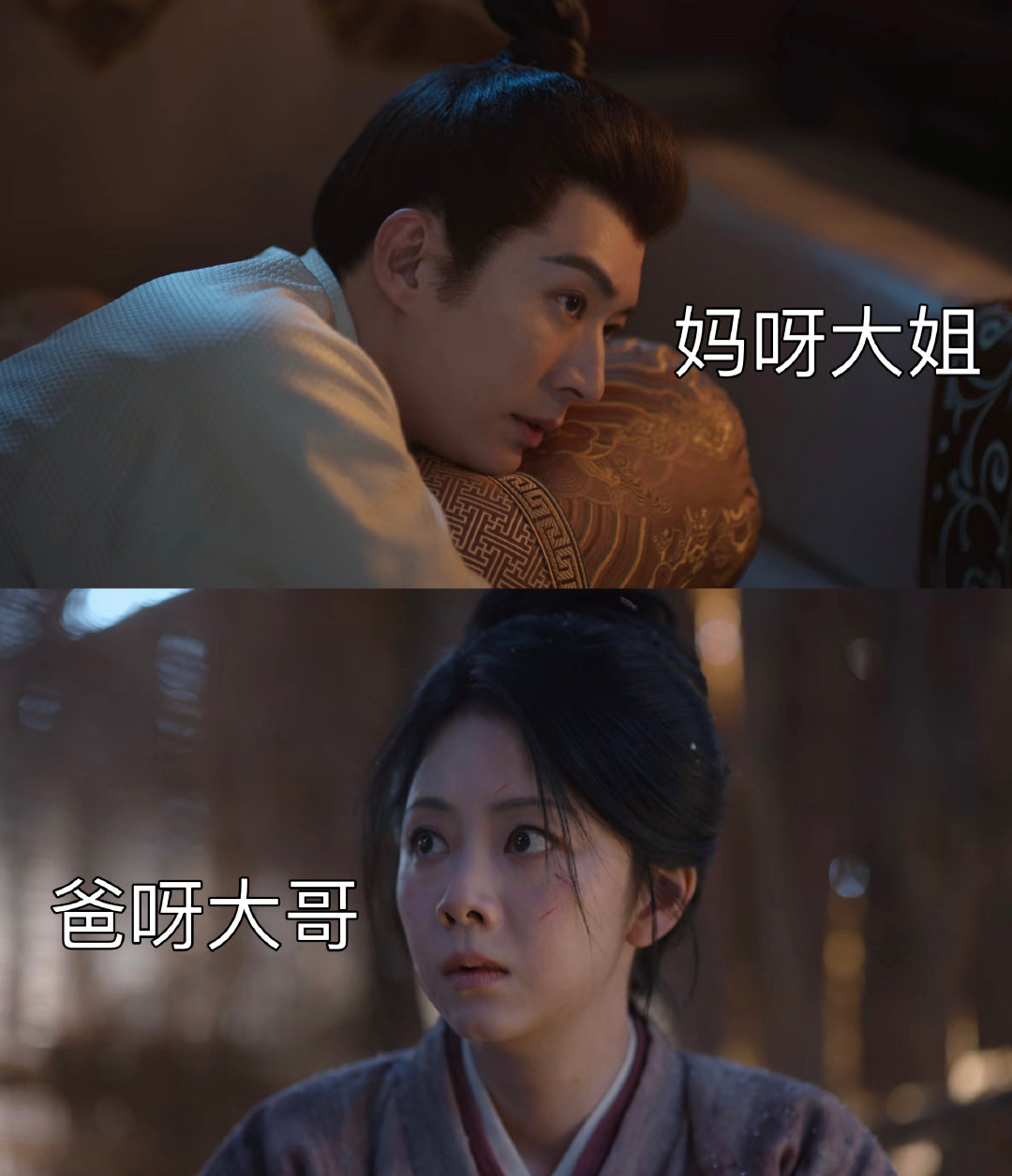 不看兰香如故的人知道男女主这么好笑吗🆘林锦岐听见许兰香骂先皇：怎么什么话都敢说许兰香得知林锦岐放走