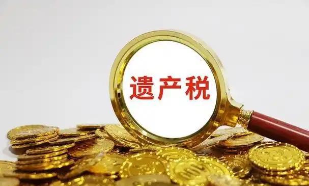 日本遗产税就是一种合法的抢钱机器。中山美穗，日剧女王去年去世，留下了20