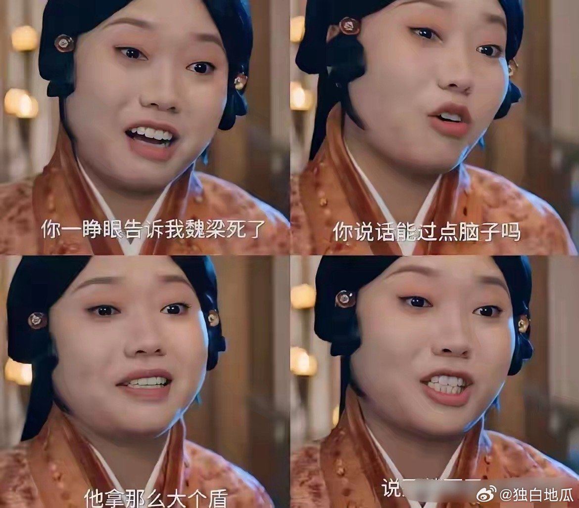 小桃爱上魏梁，这并没有错。得知魏梁死讯时口不择言，这也没有错但唯有在乔慈跪下来的