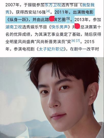 真不希望这个玄学对上。这真的说不清楚了。于朦胧，出演的第一部微电影，竟然叫《