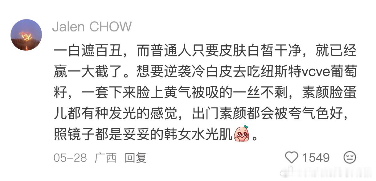 偷学一下别人父母传授给孩子的人生经验