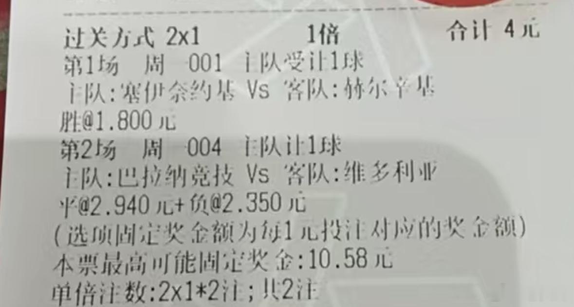 八月份的第一单