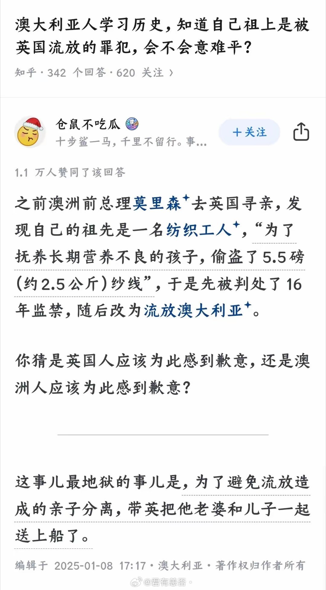 请问现在偷了英国的东西还能发配到澳大利亚么。