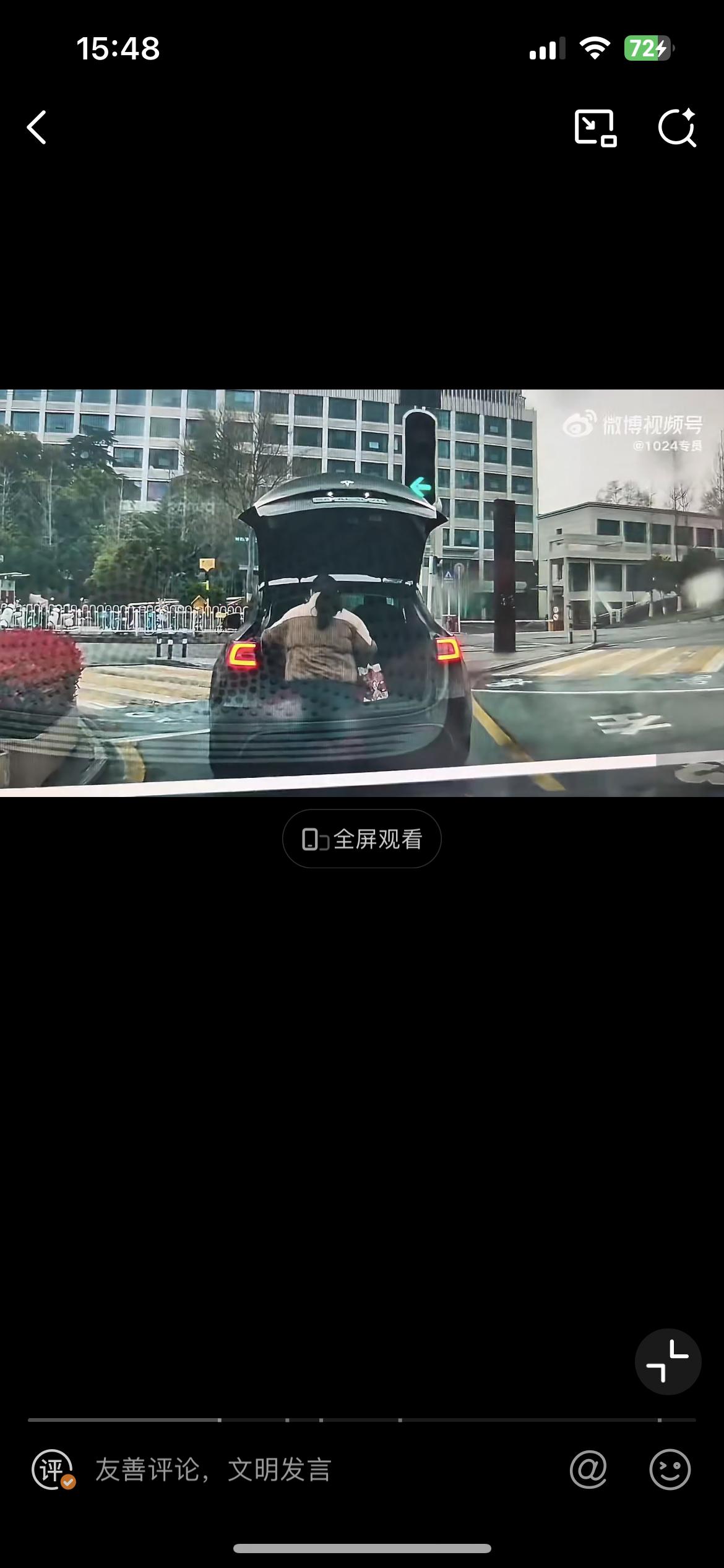 武汉女子开特斯拉红绿灯堵路，被后车催促，直接暴躁竖中指。3月20日，在武汉