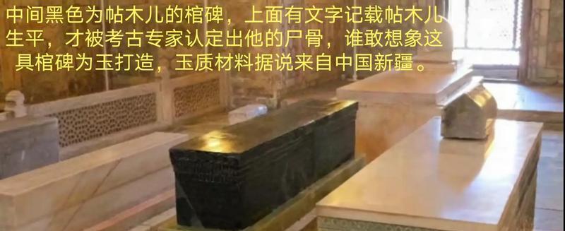 1941年6月20日深夜，苏联科学家发掘了位于乌兹别克斯坦撒马尔罕的帖木儿陵墓，