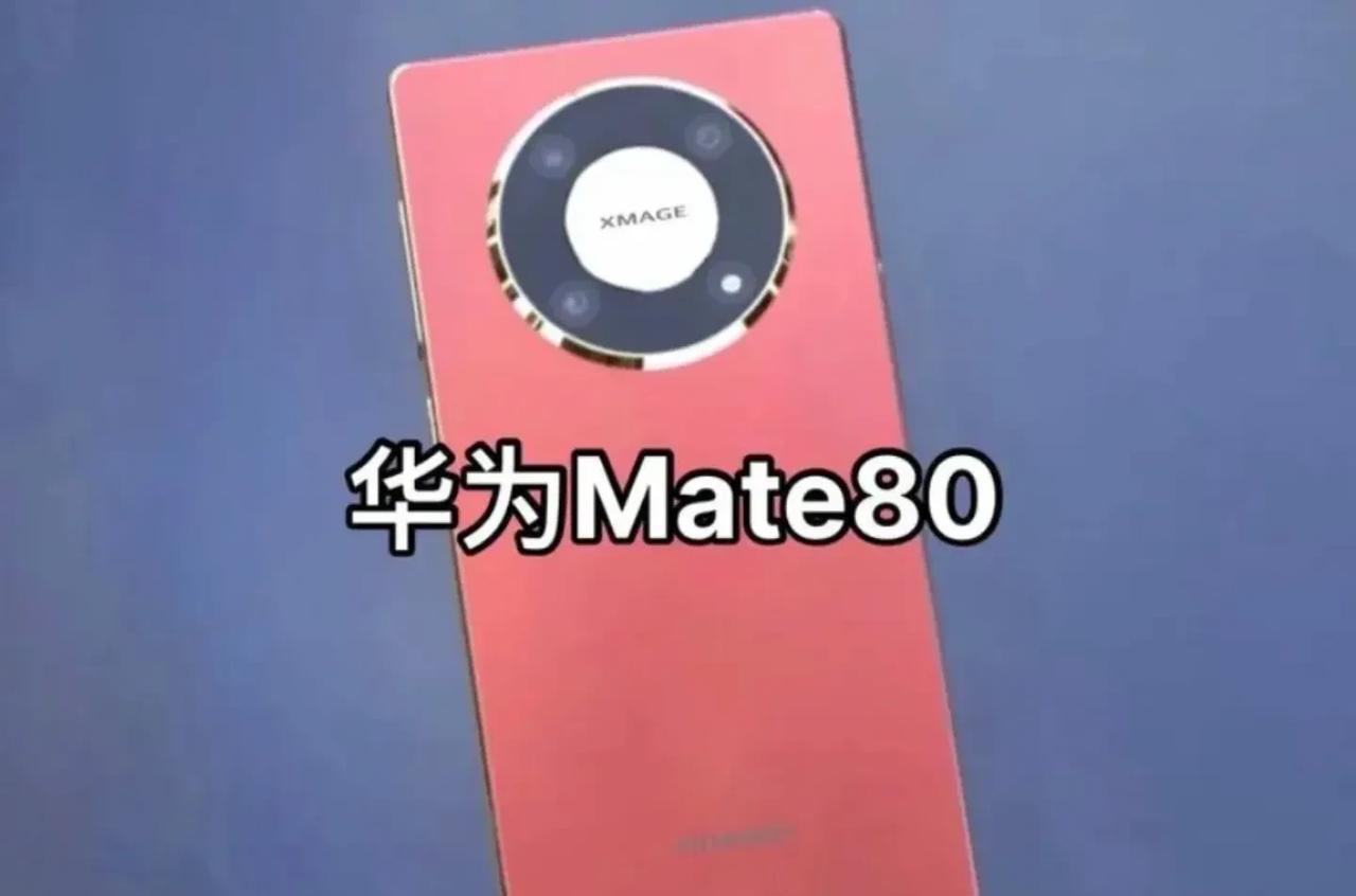 华为Mate80系列发布时间和搭载芯片曝光了！今天，根据外媒爆料，华为Mate