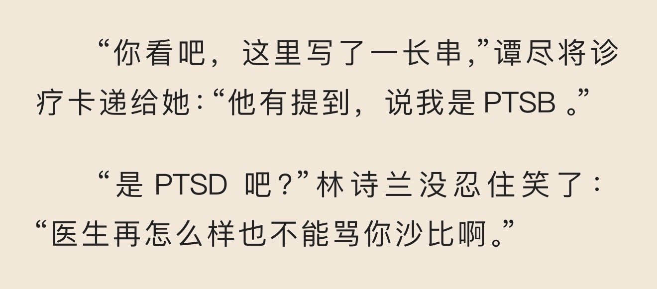这原话能拍出来吗