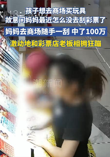 “这就是命啊！”近日，安徽芜湖，一孩子缠着妈妈要去商场里买玩具，妈妈没忍住随手买