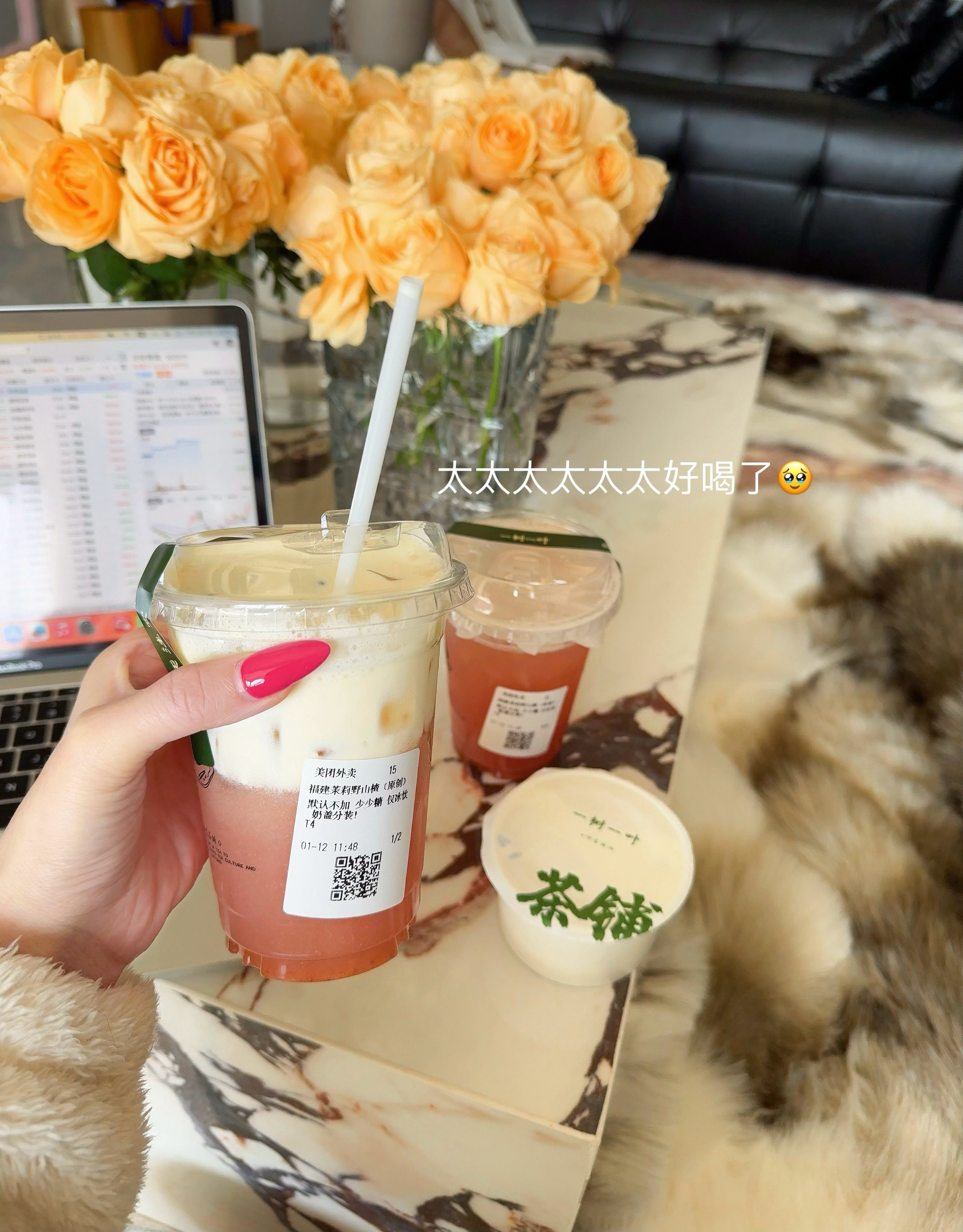 两眼一睁就想喝上这口茉莉野山楂瘾大