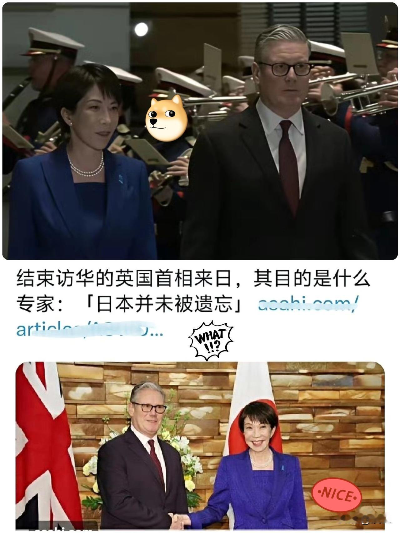 这回日本算是把脸丢到姥姥家了。高市早苗本想摆桌酒席，拉着英国首相斯塔默一块儿