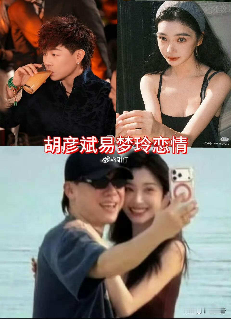 这才是，今天娱乐圈最大的瓜。11月20日一大早，娱乐圈就炸了，42岁的胡彦斌