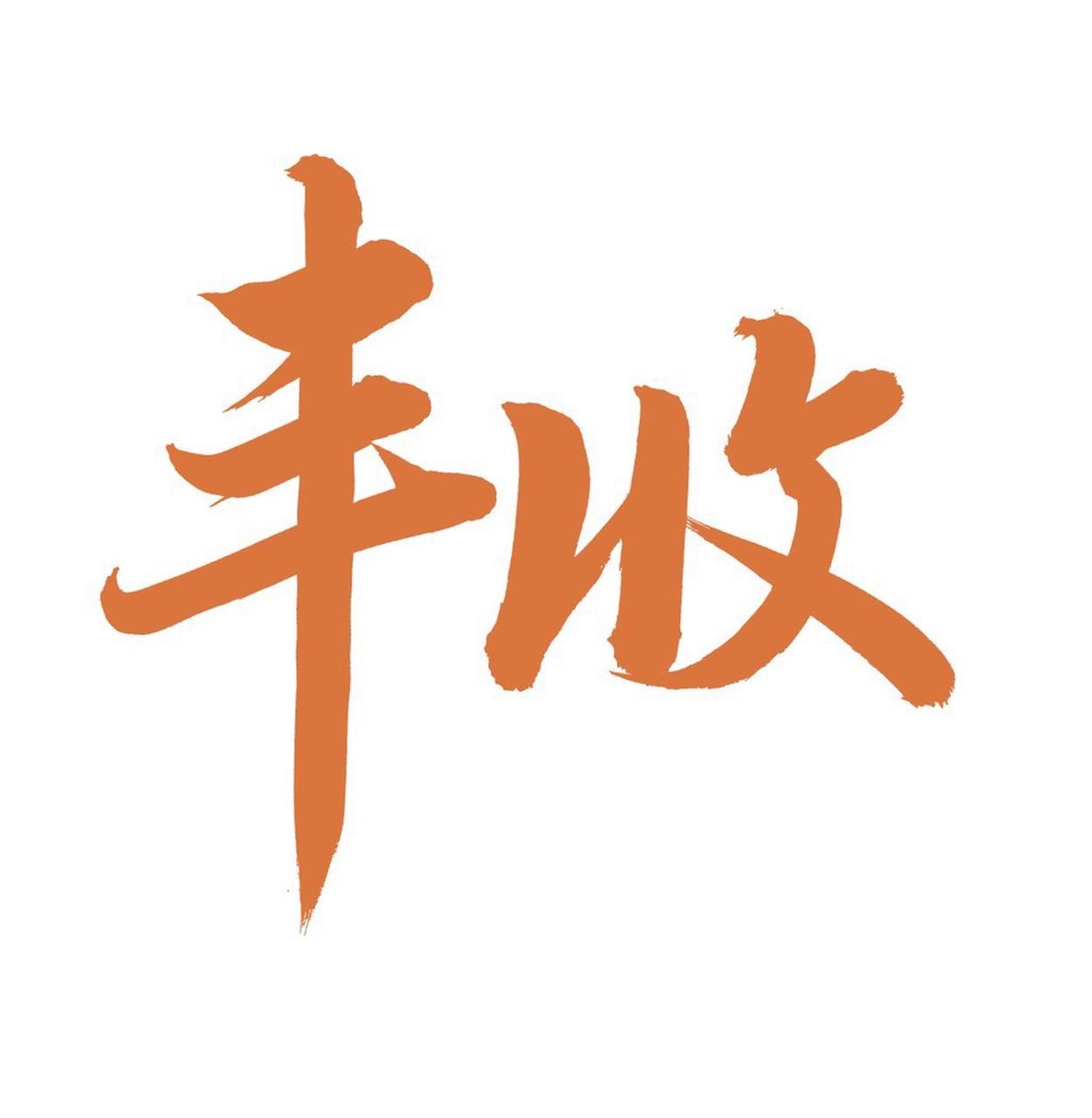 2026上半年，中国马拉松彻底炸场！何杰、丰配友轮番刷新全国纪录，丰配友东京跑