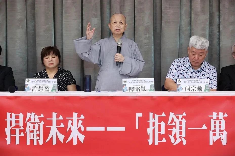 赖清德宣布普发1万现金，释昭慧法师痛骂：又要来个无差别大撒币了赖清德宣布明年全