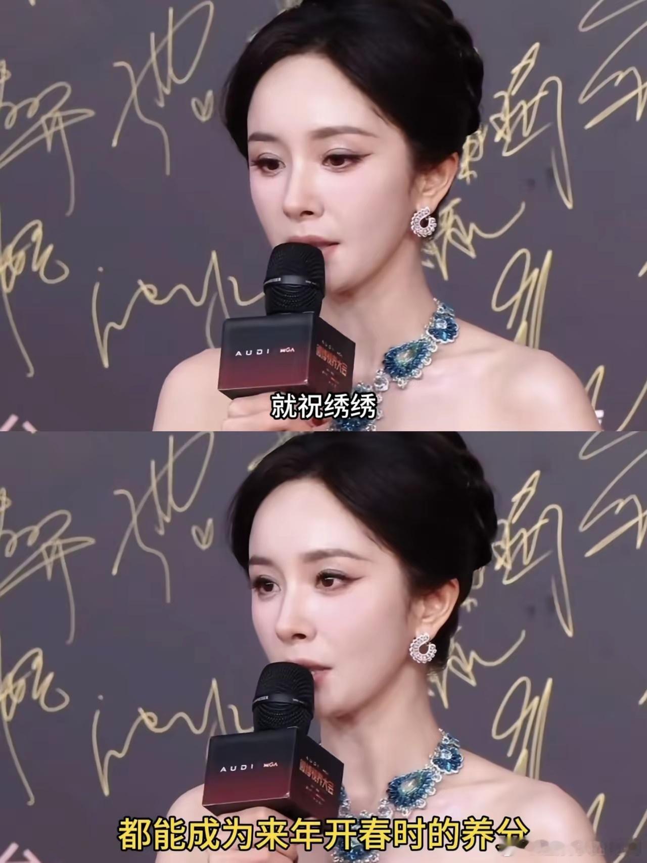 演员拼到最后，拼的是文化水平的含金量还在上升！​不信你看顶流女明星杨幂，她在被问