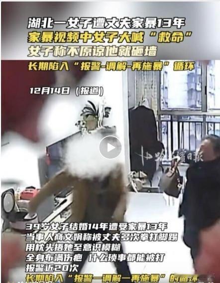 39岁的商文娟，结婚14年，却在13年的家暴阴影里挣扎。丈夫只要不高兴，就对她拳