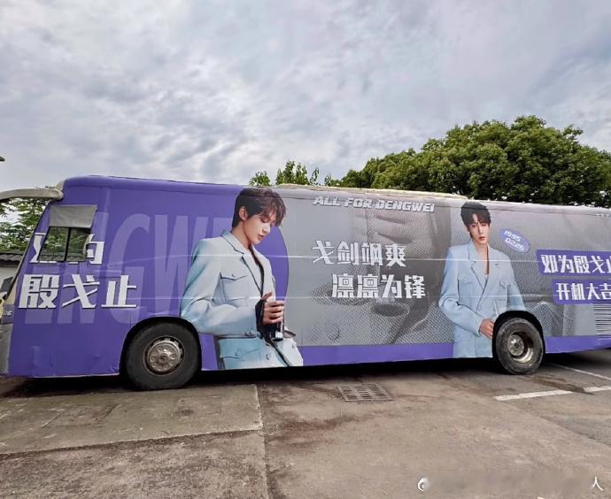 邓为风月不相关开机线下人气邓为风月不相关线下应援人气好多人啊为现身横店开机仪