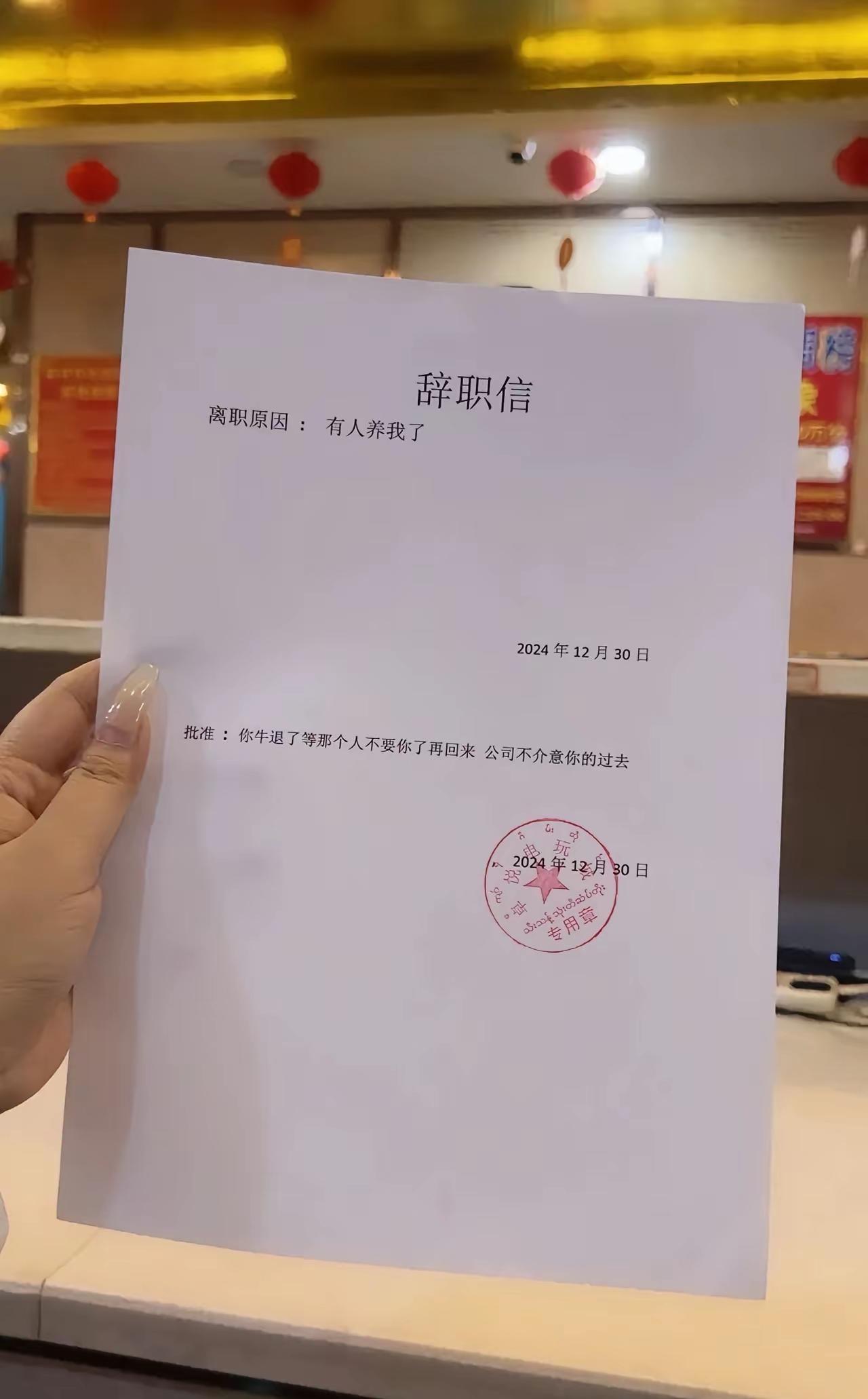 这老板不简单！