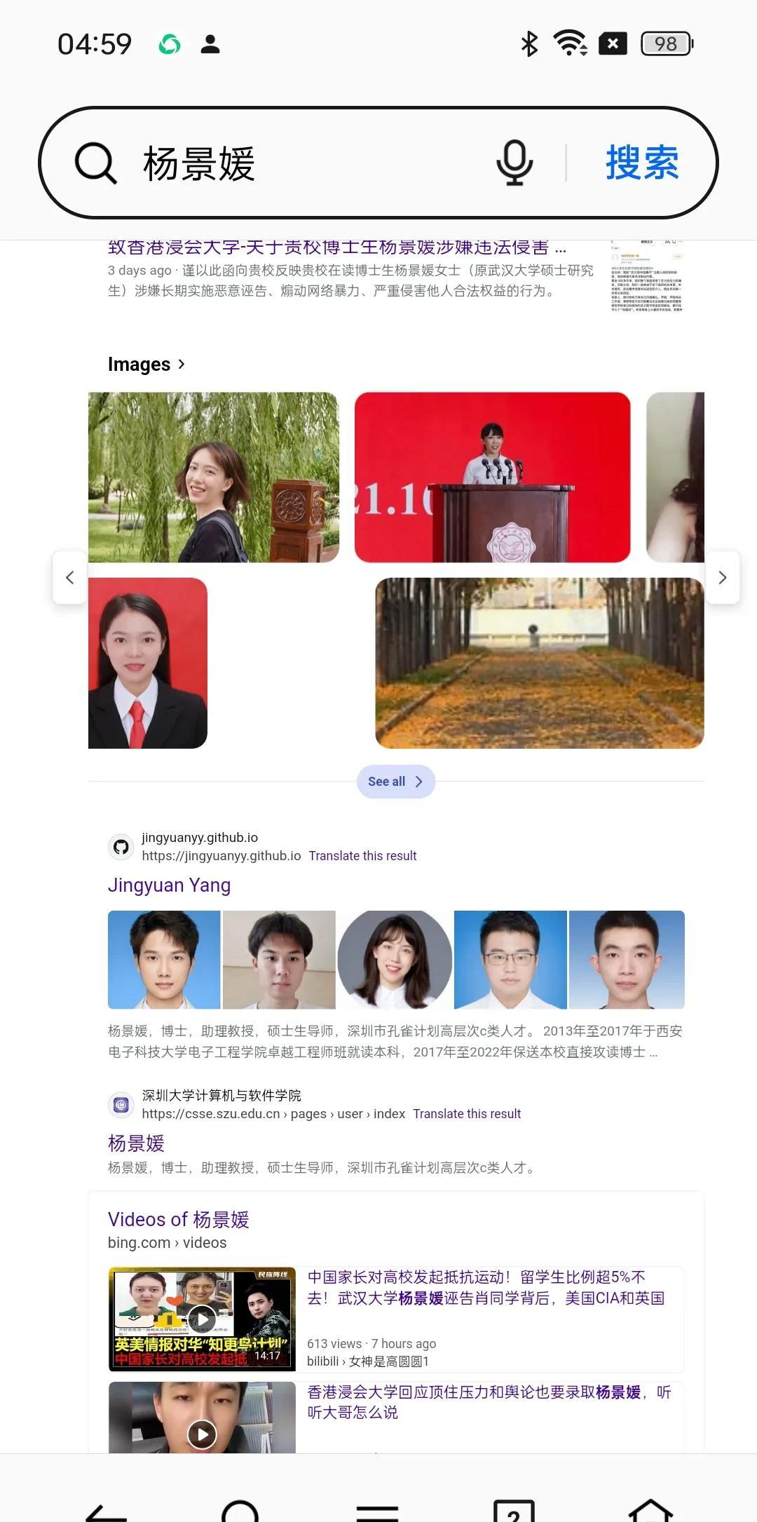 武汉大学知名校友此次杨景媛事件集体表现不及格武汉大学校友是全国第二团结的校友，
