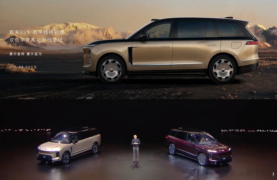 ES9车大，而且前舱显得短小，座舱和尾舱的空间自然就很大了，完全不输大型MPV不